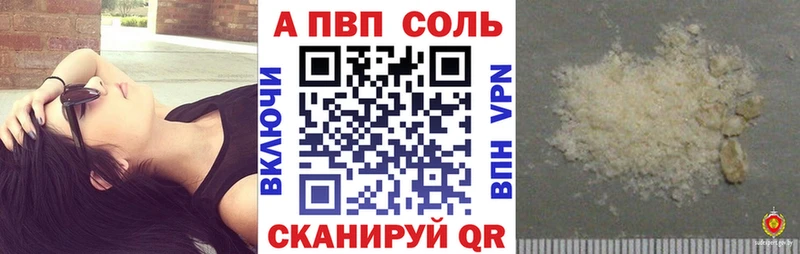 MEGA как зайти  Новокузнецк  Alpha-PVP мука 