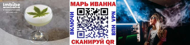Canna-Cookies марихуана  наркошоп  Новокузнецк 