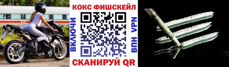omg Новокузнецк Кокаин 97%