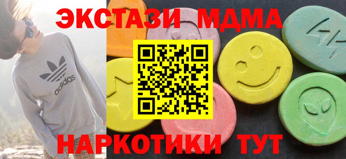 ТГК Новокузнецк