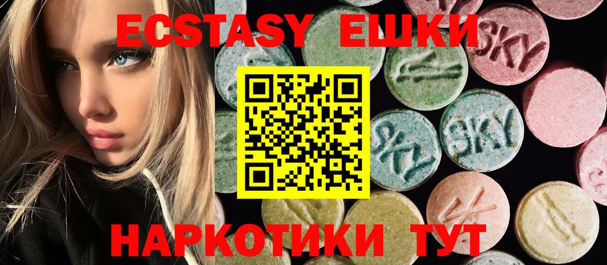   ссылки  дарк нет клад  Новокузнецк  Вход с VPN  Ecstasy Дубай  ЭКСТАЗИ 