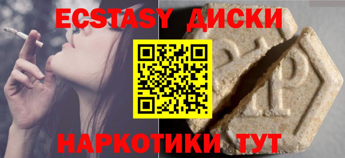 ГАШИШ  Новокузнецк  Канабис  МЕФ кристаллы  Вход с VPN  COCAIN  Alpha PVP СОЛЬ кристаллы  Лсд 25 