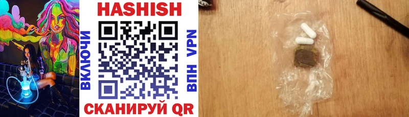 ГАШИШ hashish  Новокузнецк 