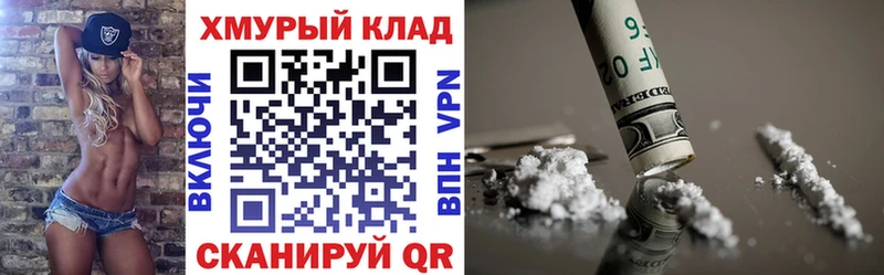 Героин VHQ Новокузнецк