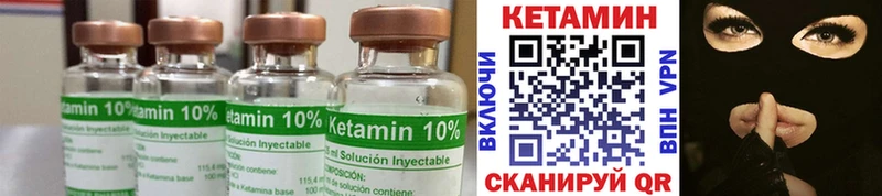 Кетамин ketamine  Новокузнецк 