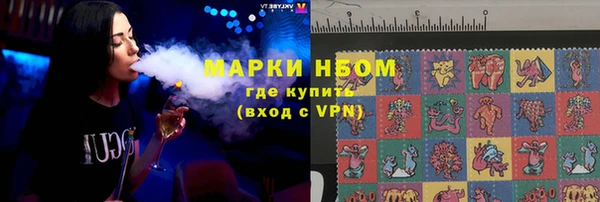 соль курить ск Михайловск