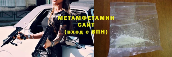 сатива Михайловка