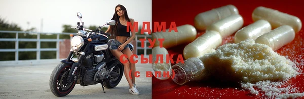 соль курить ск Михайловск