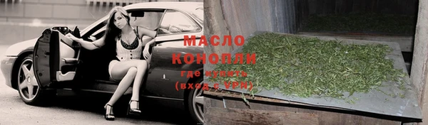 сатива Михайловка