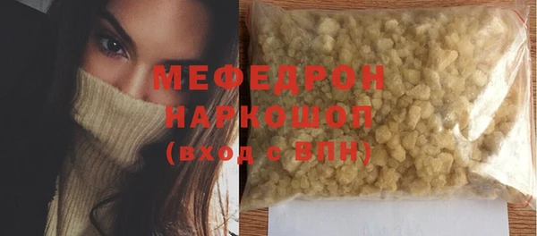 соль курить ск Михайловск