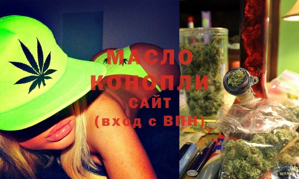 соль курить ск Михайловск