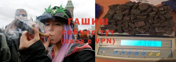 соль курить ск Михайловск
