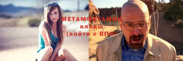 прущий лед Михайлов