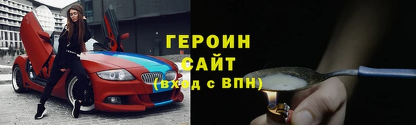 сатива Михайловка