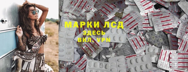 соль курить ск Михайловск