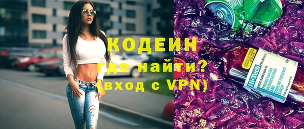 соль курить ск Михайловск