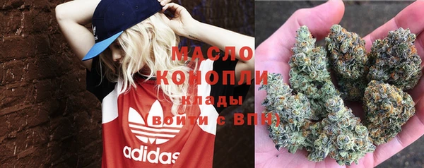 соль курить ск Михайловск