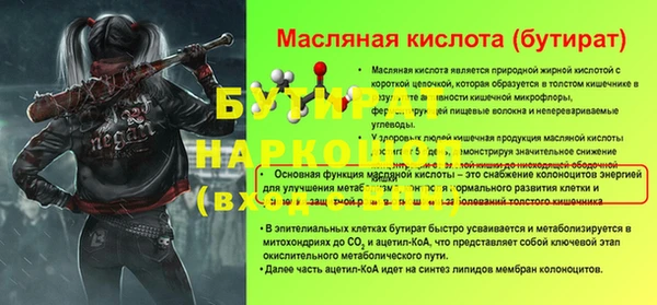 соль курить ск Михайловск