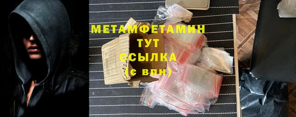 гидропоника Калининец