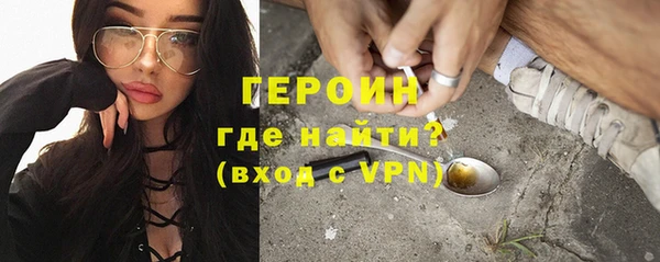 соль курить ск Михайловск