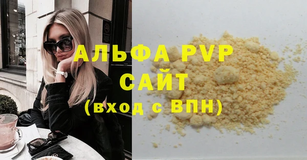 марки lsd Наволоки
