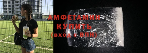 сатива Михайловка