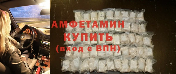 соль курить ск Михайловск