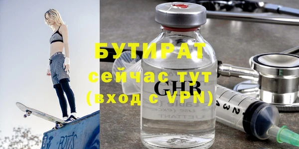 сатива Михайловка