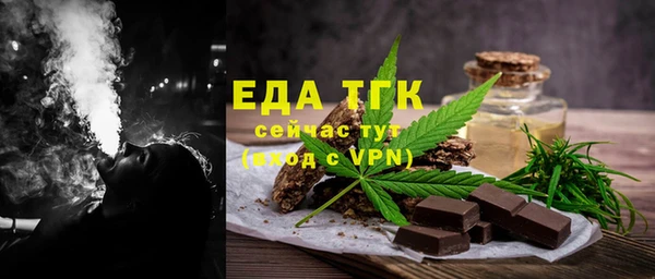 соль курить ск Михайловск