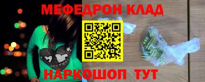 альфа пвп Обнинск