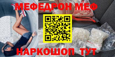 трава Обь