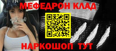 альфа пвп Обнинск
