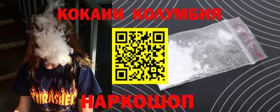 альфа пвп Обнинск