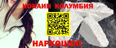 прущие грибы Новодвинск