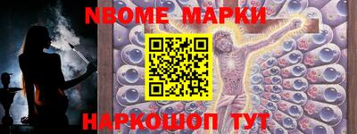 синтетический гашиш Новозыбков