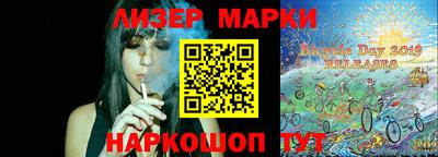 трава Обь