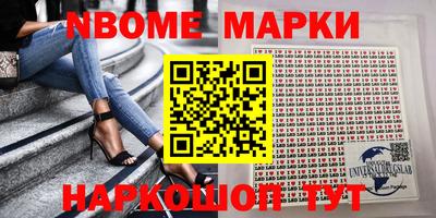 альфа пвп Обнинск