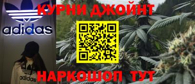 альфа пвп Обнинск