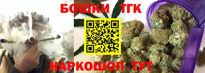 альфа пвп Обнинск