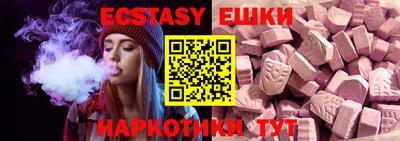 альфа пвп Обнинск