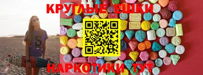альфа пвп Обнинск