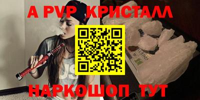 трава Обь