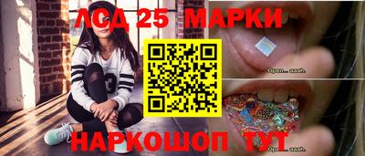альфа пвп Обнинск
