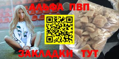 трава Обь