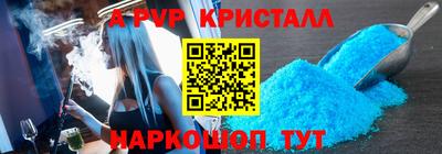 трава Обь