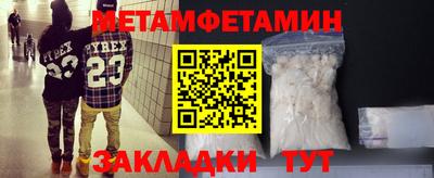 трава Обь