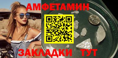 альфа пвп Обнинск