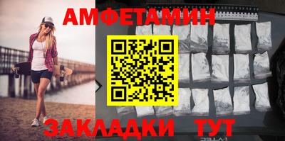 альфа пвп Обнинск