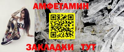 трава Обь