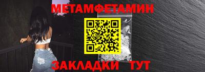 трава Обь